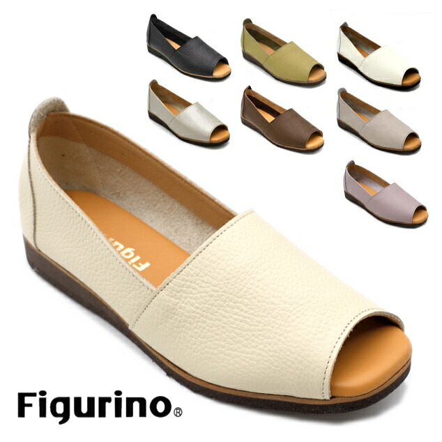 Figurino フィグリーノ オープントゥシューズ FT2100 日本製 本革 軽量 3E レザー 牛革 パンプス Lカットシューズ レディース 靴 ウェッジソール ブラック 黒 婦人靴