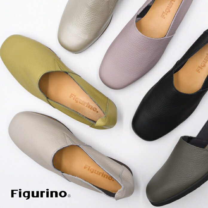楽天市場】Figurino フィグリーノ スリッポンシューズ FT1010 日本製