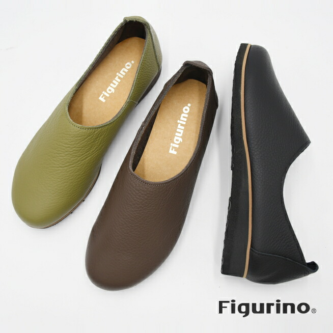 楽天市場】Figurino フィグリーノ 幅広 4E 本革 レースアップ