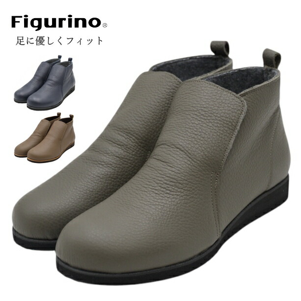 楽天市場】エンリコセラフィニ ENRICO SERAFINI レディース ブーツ