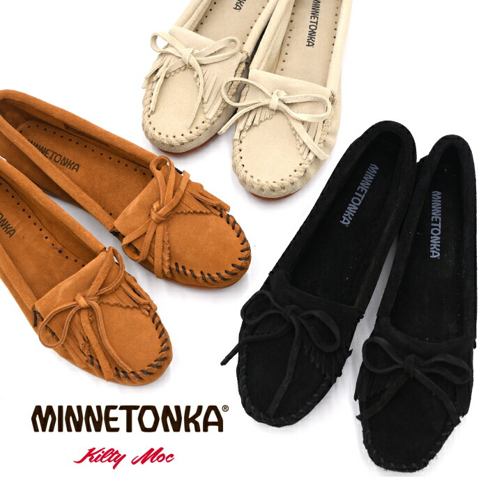 MINNETONKA ミネトンカ キルティー スエードクロス モカシン Kilty suede moc  スエードクロス なめし革 本革 モカシン 滑っこいシューズ モカシンシューズ フリンジ