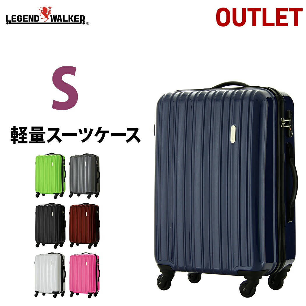 ✨1点限りセール中✨[レジェンドウォーカー] キャリーケース 5096_1601top_s_out.jpg