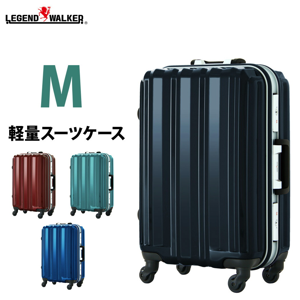 キャリーケース スーツケース M サイズ 名前入れ無料 キャリーバッグ Walker 旅行用かばん M 5日 スーツ ケース 6日 7日 中型 新作 送料込み 修学旅行 旅行 W1 5097 62 アウトレットトラベラースーツケース M サイズ キャリーケース キャリーバッグ キャリーバック キャリーケース スーツケース M サイズ 名前入れ無料 キャリーバッグ Walker 旅行用かばん M 5日 スーツ ケース 6日 7日 中型 新作 送料込み 修学旅行 旅行 W1 5097 62 アウトレットトラベラースーツケース M サイズ キャリーケース キャリーバッグ キャリーバック