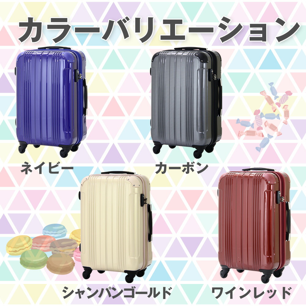 ハードケース スーツケース キャリーバッグ キャリーケース Wシリーズ ファスナータイプ ハードケース 鏡面 ツヤ 光沢加工タイプ ファスナータイプ W 5098 容量拡張機能搭載pc Absスーツケース W 5098 46 レジェンドウォーカー アウトレット