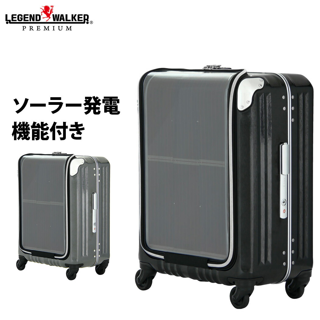 楽天市場】【40％OFF】名入れ無料 アウトレット スーツケース
