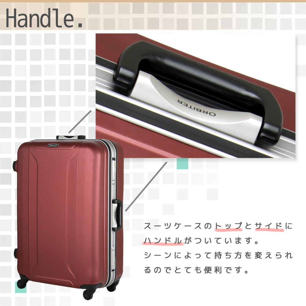 P5倍は5/10 10時~5/20まで スーツケース キャリーバッグ キャリーケース ハード シボ加工 ML サイズ 5日 6日 7日 日本製 無料受託手荷物可 フレーム TSAロック ACE エース ORBITER AE-04412 P5倍は5/10 10時~5/20まで スーツケース キャリーバッグ キャリーケース ハード シボ加工 ML サイズ 5日 6日 7日 日本製 無料受託手荷物可 フレーム TSAロック ACE エース ORBITER AE-04412