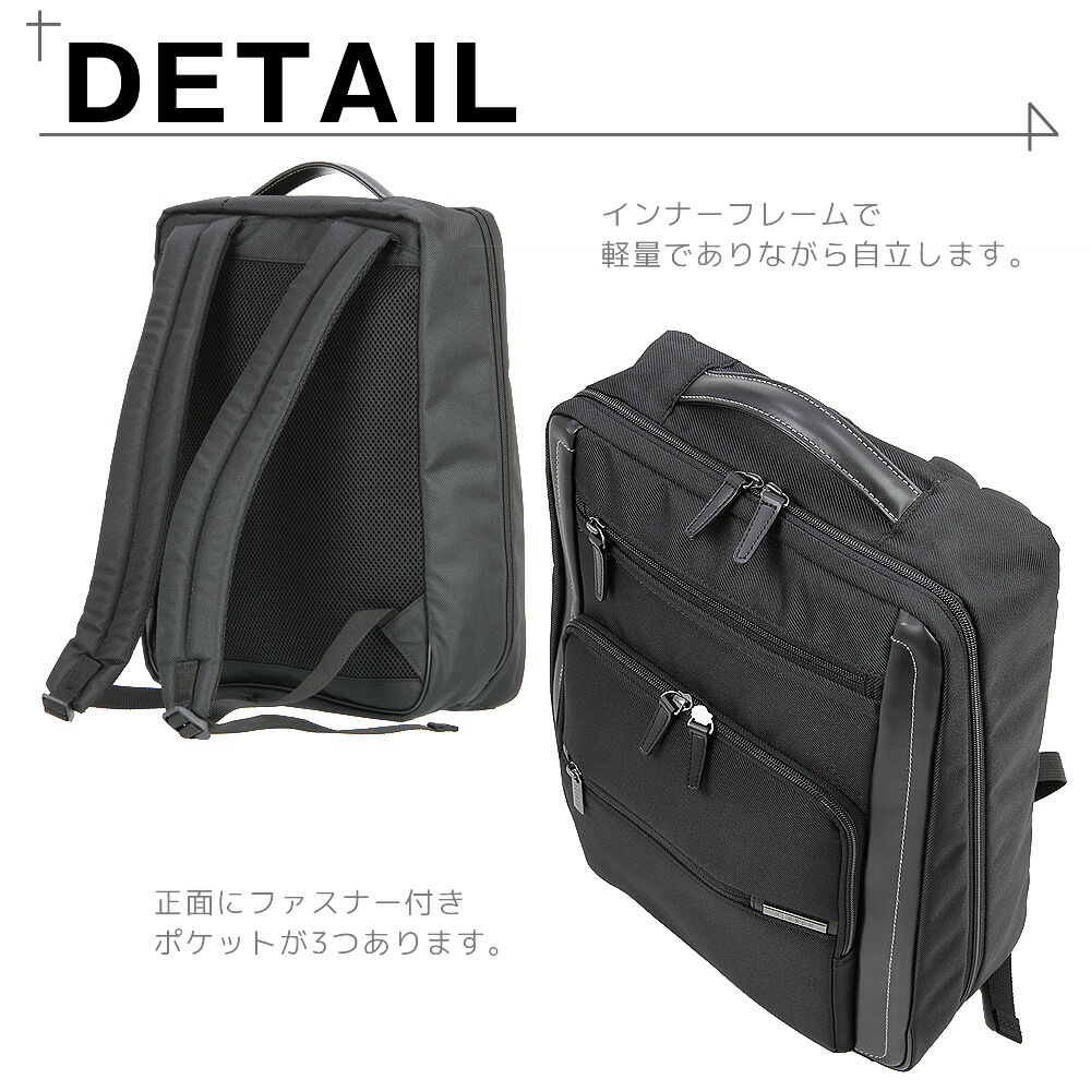 7月11日1 59までポイント5倍 バッグ 鞄 Mサイズ リュック リュックサック Sサイズ ビジネスバッグ ビジネス アウトレット 軽量 サイズ 対応 かばん バックパック メンズ Benson ビジネス ユーノ Ace エース Ae 激安 アウトレットトラベラー 1月31日1 59まで 7月11日1 59までポイント5倍 バッグ 鞄 Mサイズ リュック リュックサック Sサイズ ビジネスバッグ ビジネス アウトレット 軽量 サイズ 対応 かばん バックパック メンズ Benson ビジネス ユーノ Ace エース Ae 激安 アウトレットトラベラー 1月31日1 59まで