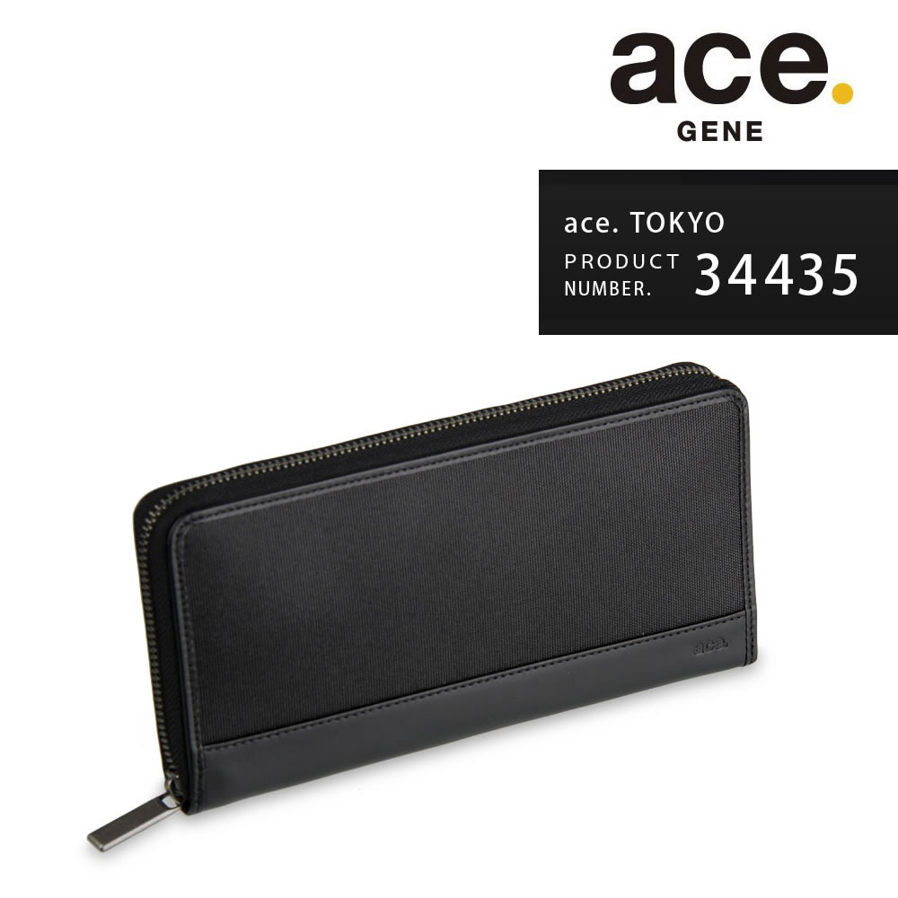 楽天市場 ラッピング無料 メンズ 財布 長財布 Ace Tokyo エーストーキョー ウォールコート サイフ ウォレット ナイロンコーデュラ メンズ レディース ユニセックス Ae アウトレットトラベラー