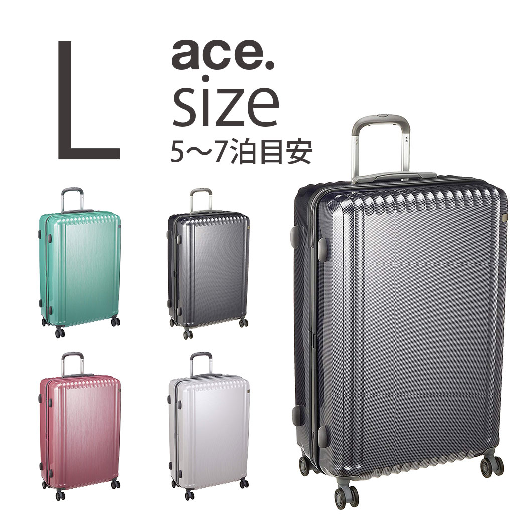 Rakuten 楽天市場 アウトレット セール スーツケース 安い Ace エース パリセイド Z Palisades Z キャリーケース キャリーバッグ 送料無料 L サイズ キャリーバック 5泊 6日 6泊 7日 1週間 旅行用品 ハードキャリー Tsaロック B Ae アウトレットトラベラー