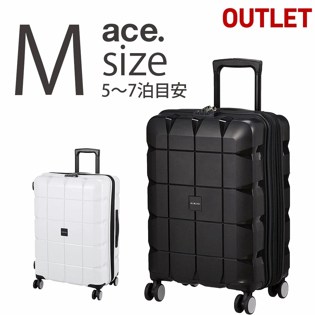 アウトレット スーツケース キャリーケース キャリーバッグ Mサイズ 70 リットル B Ae Ace 低廉