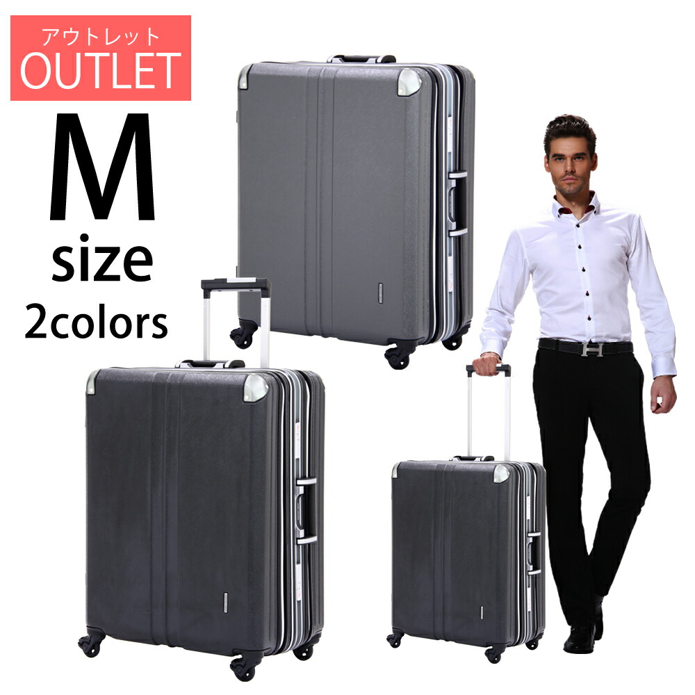 無料受託手荷物サイズ フレーム スーツケース ビジネスキャリー 158cm M サイズ 静音 7日 安い Tsaロック 以内 アウトレット サイズ あす楽 大容量 送料無料 キャリーバッグ L 5泊 B 3603 60 6日 最安値に挑戦 傷がつきにくいシボ加工 日乃本製キャスター