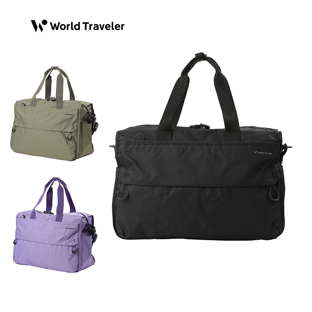 ボストンバッグ トレンド バッグ おしゃれ かばん 鞄 ワールドトラベラー ヴェガ World Traveler AE-63055 対応 送料無料