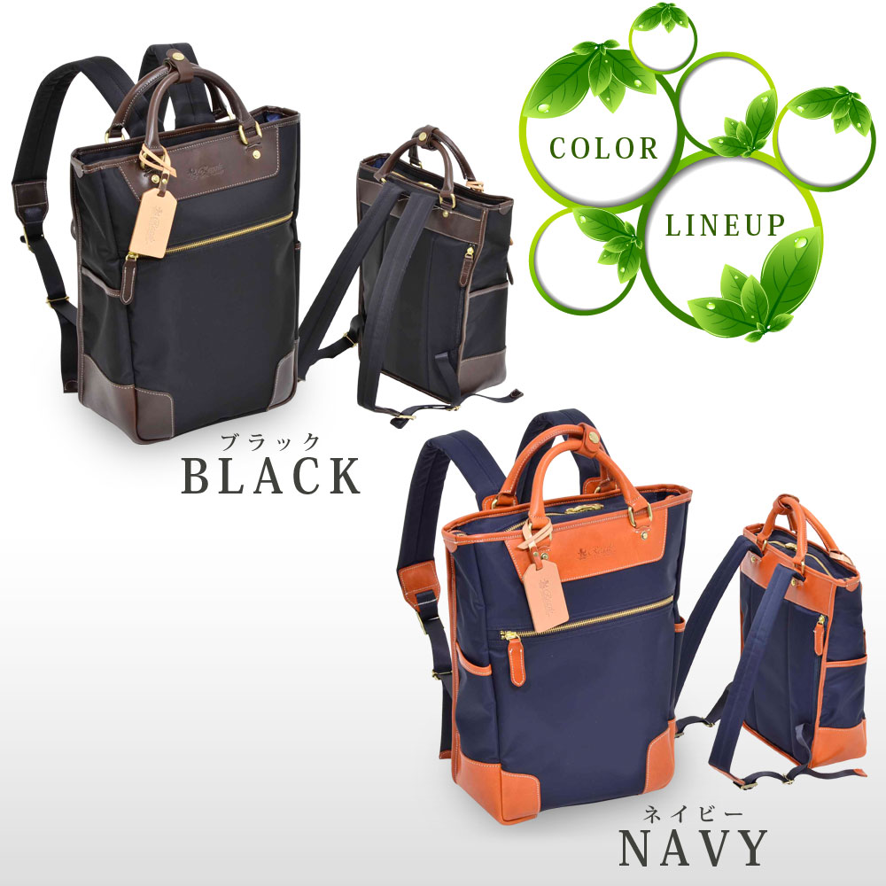100 安い メーカー取り寄せ後発送 エンドー鞄 トートバッグ バック 鞄 かばん レガーレ Regale ビジネス Endo 7 104 アウトレットトラベラー 期間限定特別価格 Universusmedia Com