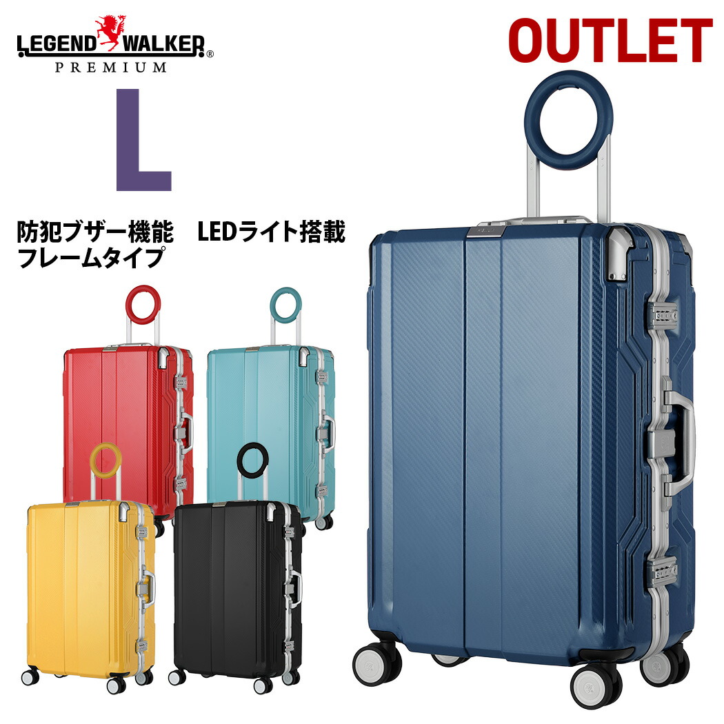 在庫有 注目のブランド返品ok クーポン発行 アウトレット 防犯ブザー機能 Ledライト搭載 スーツケース スーツケース キャリーバッグ キャリーバック キャリーケース Ledライト搭載 大型 Sサイズ 7日以上 Legend Walker レジェンドウォーカー B 67 68 在庫有 注目のブランド返品ok クーポン発行 アウトレット 防犯ブザー機能 Ledライト搭載 スーツケース スーツケース キャリーバッグ キャリーバック キャリーケース Ledライト搭載 大型 Sサイズ 7日以上 Legend Walker レジェンドウォーカー B 67 68