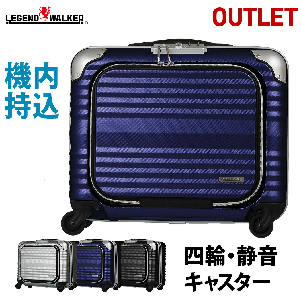 経典ブランド Off 名入れ無料 クーポン発行 アウトレット セール キャリーケース スーツケース キャリーバッグ 4輪 横型 出張 ビジネス エンボス加工 機内持ち込み可 Ss サイズ 小型 ノートpc収納 レジェンドウォーカー Usbポート付き 6210 44 18 全国宅配無料