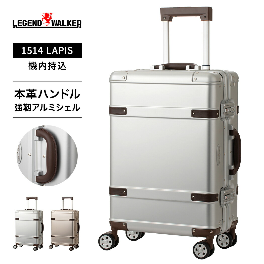 楽天市場】キャリーケース 機内持ち込み可 S サイズ スーツ