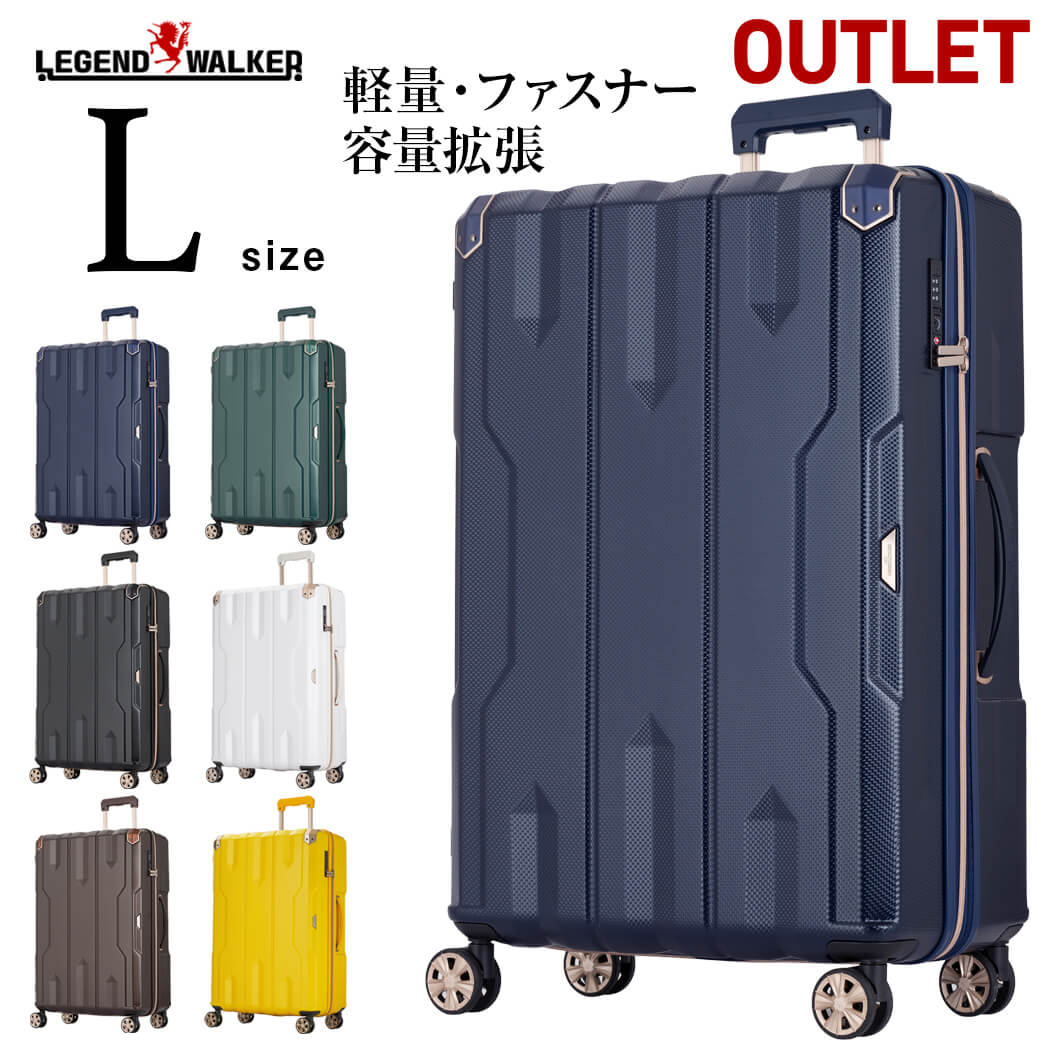 Legend Walker GRACE スーツケース Lサイズ Legend Walker GRACE スーツケース Lサイズ マットブラック