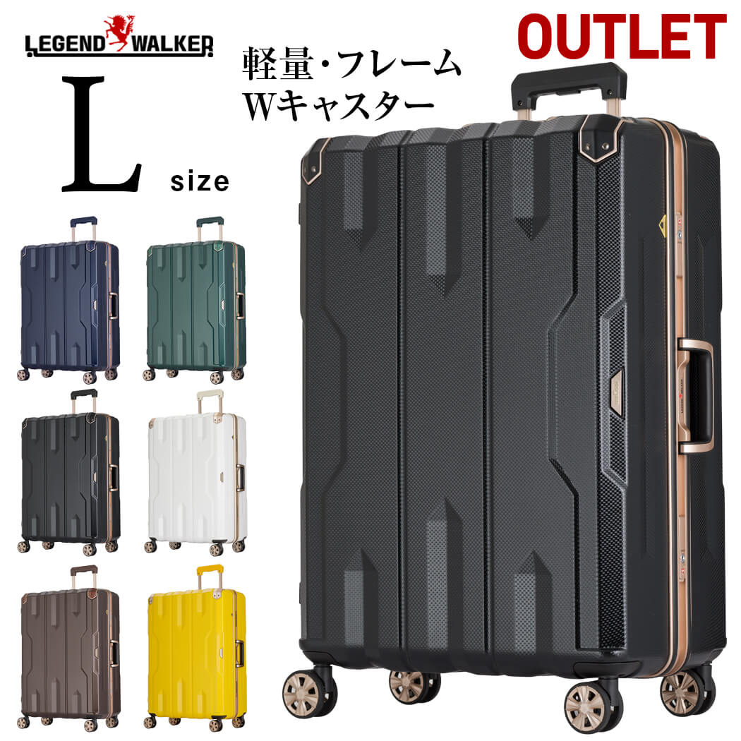 【20％OFF】名入れ無料 逃げ口 旅行バッグ L 大きさ 持ちはこび入れもの キャリーバッグ レジェンドウォーカー LEGEND WALKER L 大きさ 7泊以上 7日7以上 旅する用 ダブルキャスター 軽さ 向こう見ずひな形印字機 捉え所のない入れもの TSA手がかり印字機鍵を掛ける 貨物輸送無料 『5113-67』