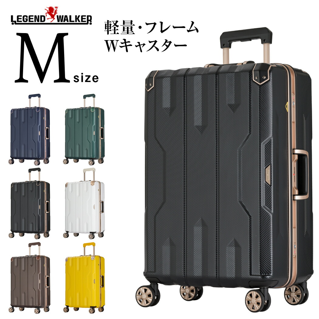 激安アウトレット!】 LEGEND 7日 WALKER スーツケース ハードケース 旅行用 ダブルキャスター 5113-60 5泊 6日 キャリーバッグ  5日 サイズ 7泊 キャリーケース レジェンドウォーカー 軽量 6泊 TSAキータイプロック フレームタイプ 送料無料 1年修理保証 M バッグ