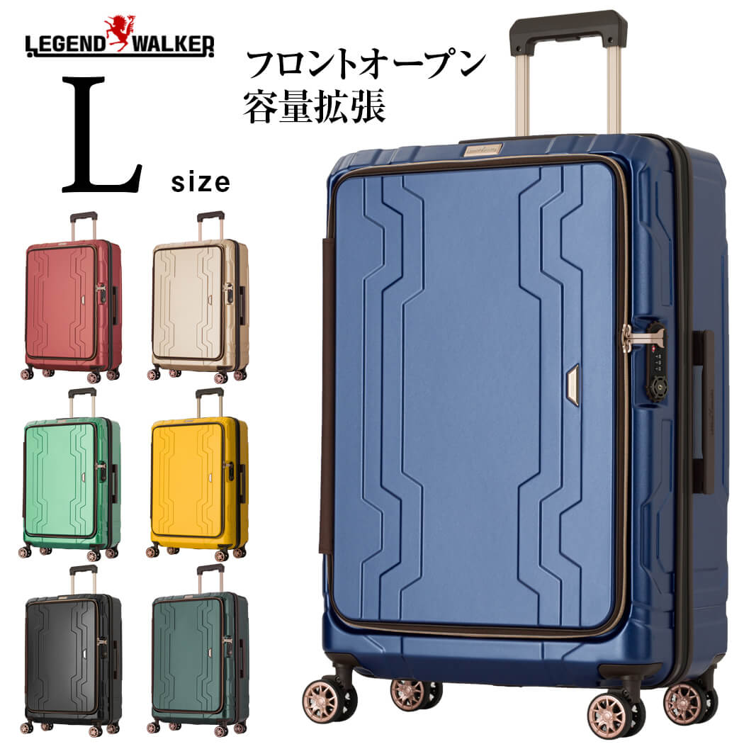 Seal限定商品 スーツケース L サイズ キャリーケース キャリーバッグ レジェンドウォーカー Legend Walker L サイズ 7泊以上 7日7以上 旅行用 ダブルキャスター 軽量 軽いファスナータイプ ハードケース Tsaダイヤル式ロック 前開き 蝶番ﾌﾟﾚｰﾄ拡張 1年修理保証 55