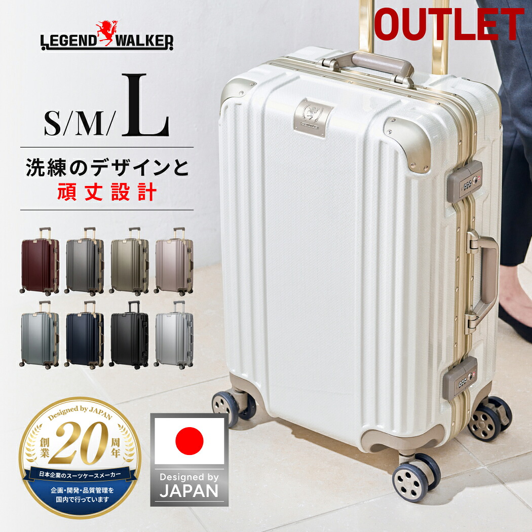 【楽天市場】アウトレット LEGEND WALKER GRACE グレース （5509-70-R） スーツケース キャリーケース フレーム ...