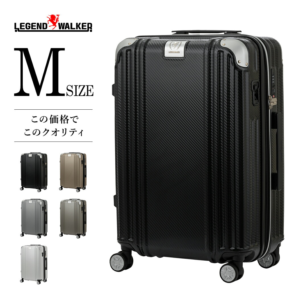スーツケース キャリーケース キャリーバッグ ファスナータイプ 軽量 容量拡張機能 レバー式キャスターストッパー ダイヤルロック ダブルキャスター シンプル ビジネス バッグ Mサイズ レジェンドウォーカー 3～5泊 5511-57 GRACIA グレーシア グレイシア 送料無料 18,308円