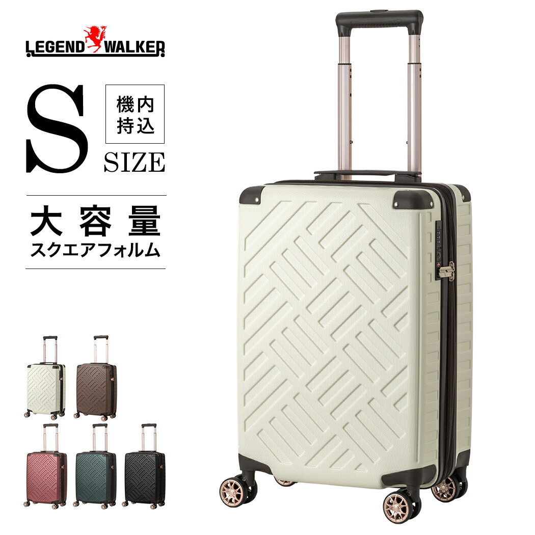 LEGEND WALKER デッキ・ジッパープラス （5514-49） スーツケース キャリーケース キャリーバッグ ファスナータイプ 容量拡張機能 防犯ファスナー ダブルキャスター ダイヤルロック 軽量 おしゃれ 大容量 Sサイズ 機内持込 1～2泊 送料無料｜アウトレットトラベラー