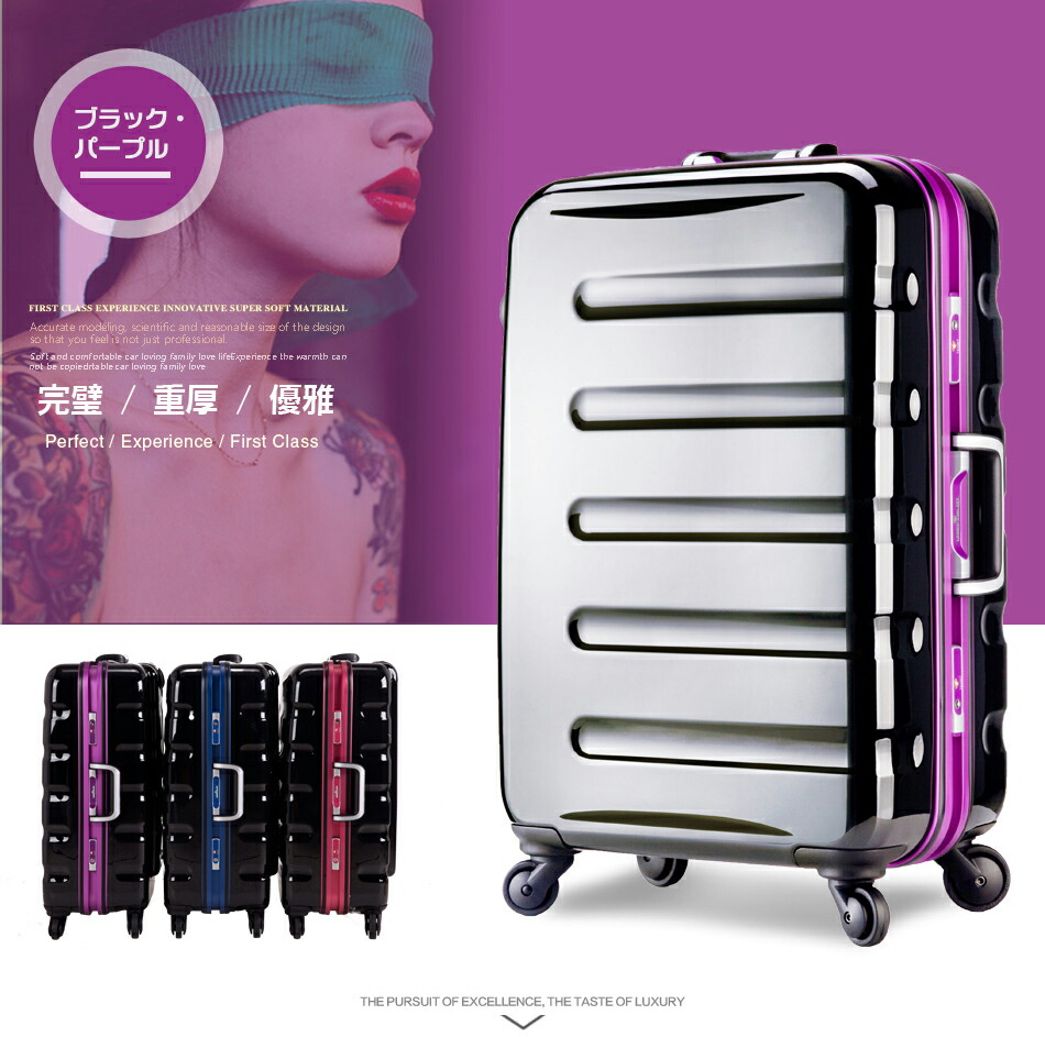 クーポン発行 スーツケース スーツケース セール特価返品ok M L サイズ キャリーバッグ スーツケース アウトレット品 少し傷があるので特価 レジェンドウォーカーlegend Walker 海外旅行 Tsaロック 5泊 6日 6泊 7日 7泊 8日 フレームタイプ かわいい 登場 軽い 安い
