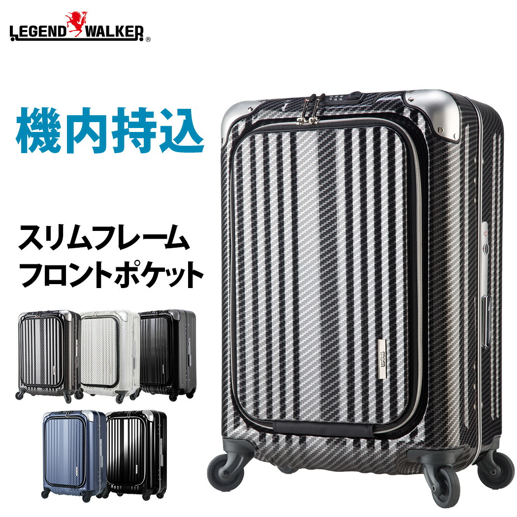 旅行バッグ 持ちはこび入れもの キャリーバッグ 機内持ち込み SS 大きさ 【楽になることの一年引き受ける付】【日経新聞掲げる】レジェンドウォーカー TSA鍵を掛ける積み上げる 100％ポリカーボネイト 旅行バッグ キャリーバッグ 旅するかばん 商行為  6203-50