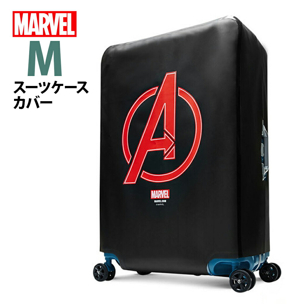 【期間限定6/29まで】 限定品 スーツケース キャリーケース マーベル 期間限定6/29まで】 限定品 スーツケース キャリーケース