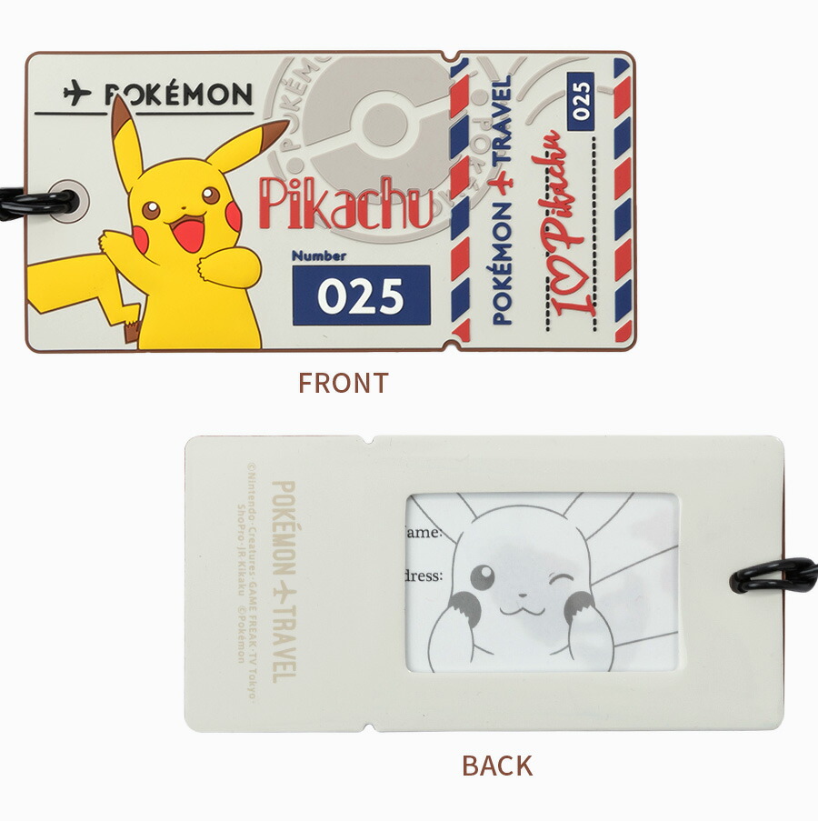 ポケモン 名辞下げ札 スーツケースネームタグ 券種類 旅グッズ 旅行道具 Pocket Moster 衣嚢妖魔 Pokemon Pikachu ピカチュウ Gw P511 Nobhillmusic Com