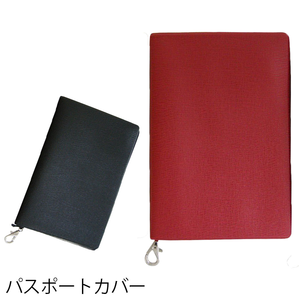 楽天市場】旅行 便利グッズ JTB ディズニー コミック パスポートカバー JTB-512045 ミッキーマウス ミニーマウス くまのプーさん Mickey Minnie Mouse Winnie the Pooh DISNEY Passport Covers : アウトレットトラベラー 楽天市場】旅行 便利グッズ JTB ディズニー コミック パスポートカバー JTB-512045 ミッキーマウス ミニーマウス くまのプーさん Mickey Minnie Mouse Winnie the Pooh DISNEY Passport Covers : アウトレットトラベラー