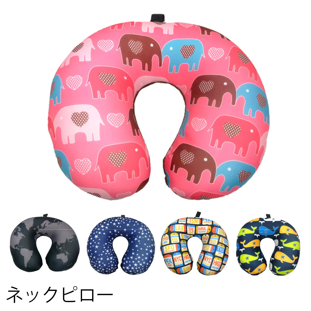 旅行 便利グッズ ネックピロー トラベルピロー 14’DQCoネックピロー 枕 クッション 旅行用品 トラベルグッズ JTB-519027