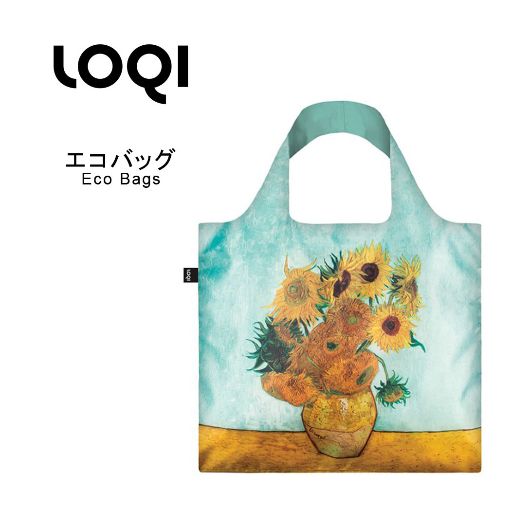 loqi-bag-q2-000.jpg