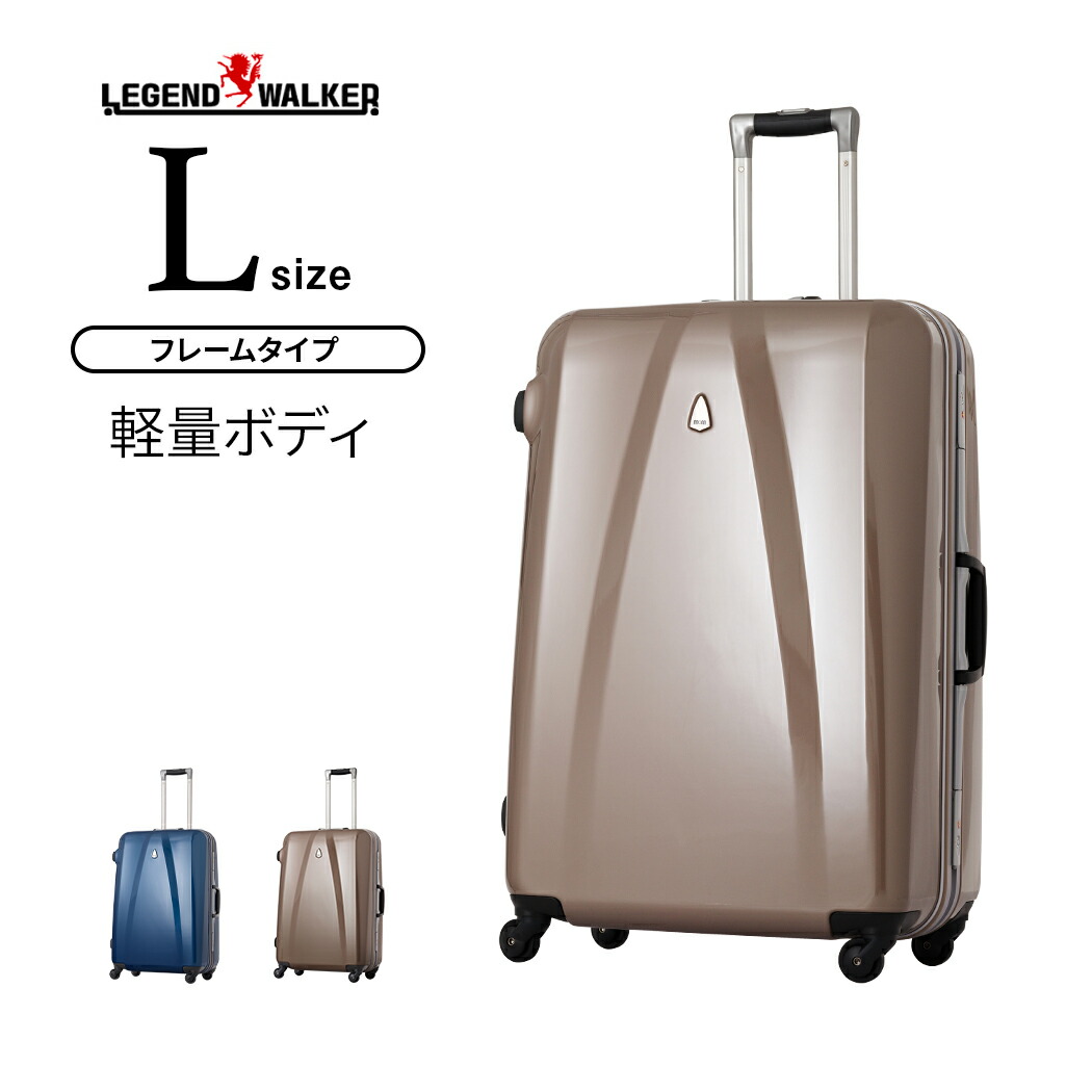 特売 楽天市場 クーポン発行 キャリーケース スーツケース キャリーバッグ 大型 長期旅行 Mem モダンリズム Mem Mf1001 71 アウトレットトラベラー 格安人気 Prcs Org Pk