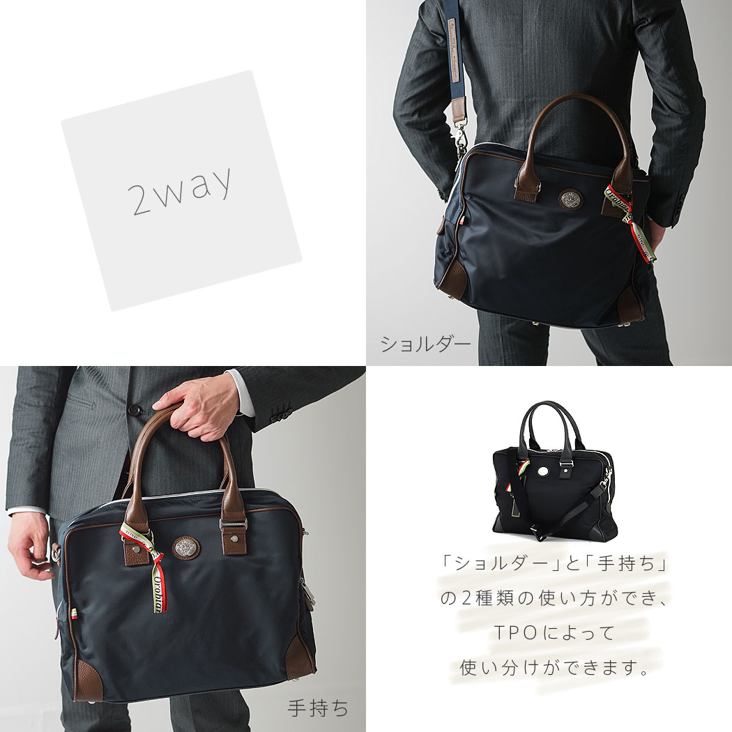 交換無料 楽天市場 オロビアンコ ラッピング無料 クーポン発行 メンズ ビジネスバッグ ブリーフケース バッグ ビジネス ブリーフケース ショルダー 斜め掛け バッグ 鞄 2way プレゼント ギフト ナイロン革orobianco Verne C Made In Italy 送料無料