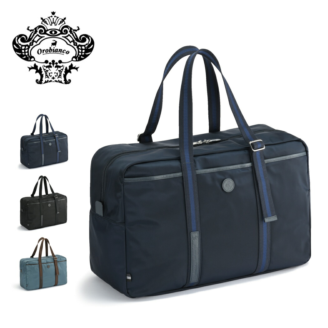 ☆開店セール☆新品未使用 美品 オロビアンコ レザー×リモンタナイロン バッグ④ 美品 オロビアンコ 特大 ボストンバッグ トートバッグ ナイロン