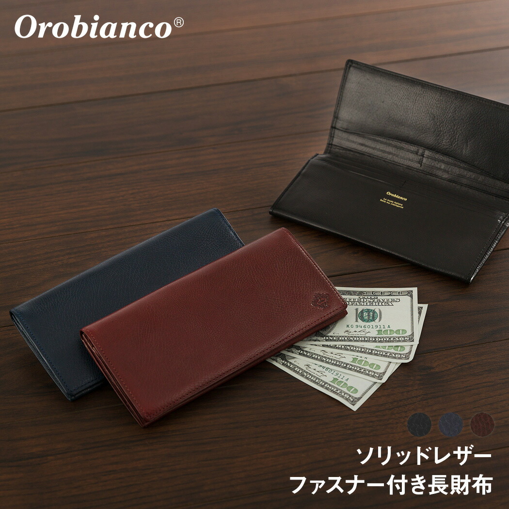 楽天市場】【Orobianco】 オロビアンコ 長財布 メンズ ラウンド