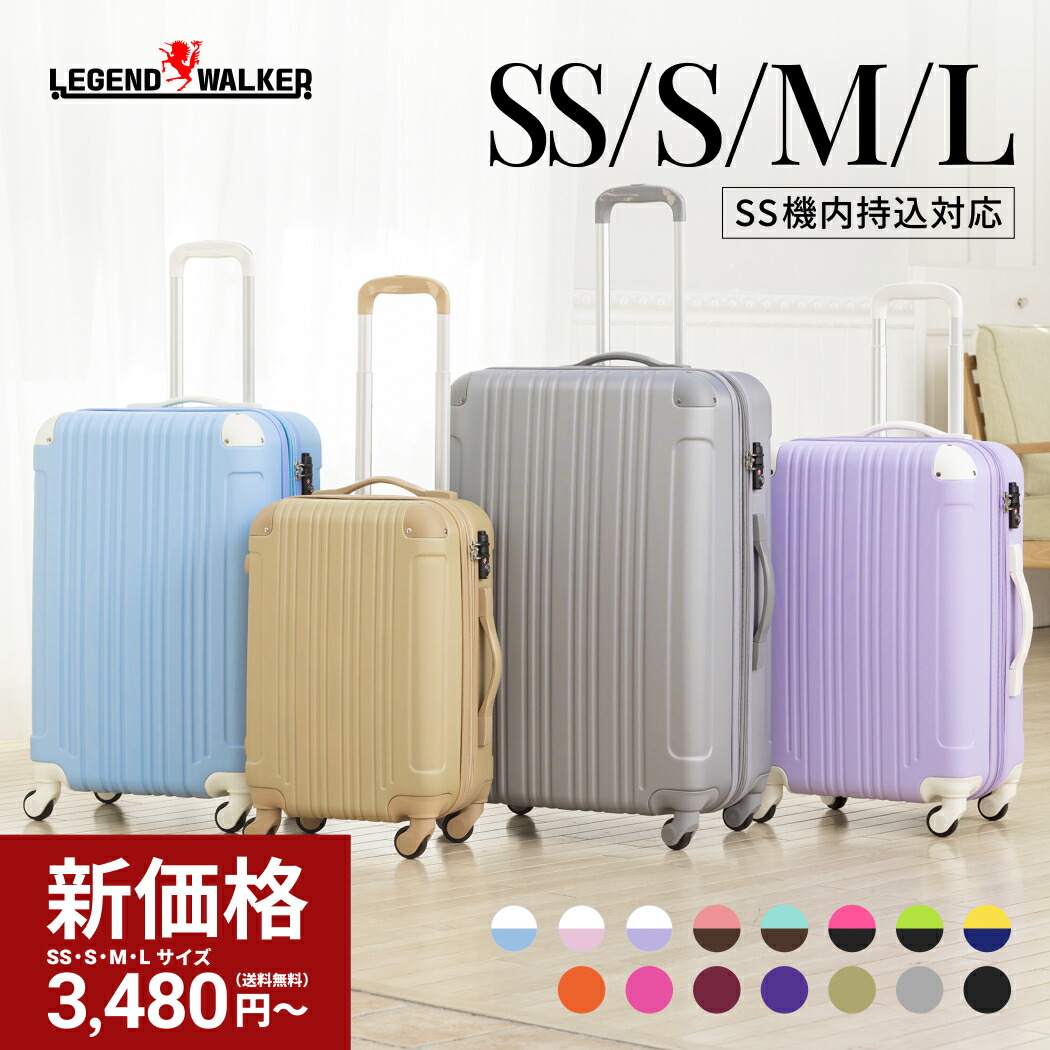 ホワイトキャリーケース 中古 ZRP-ZX | Check-In-M 80L 80533 – ZERO HALLIBURTON