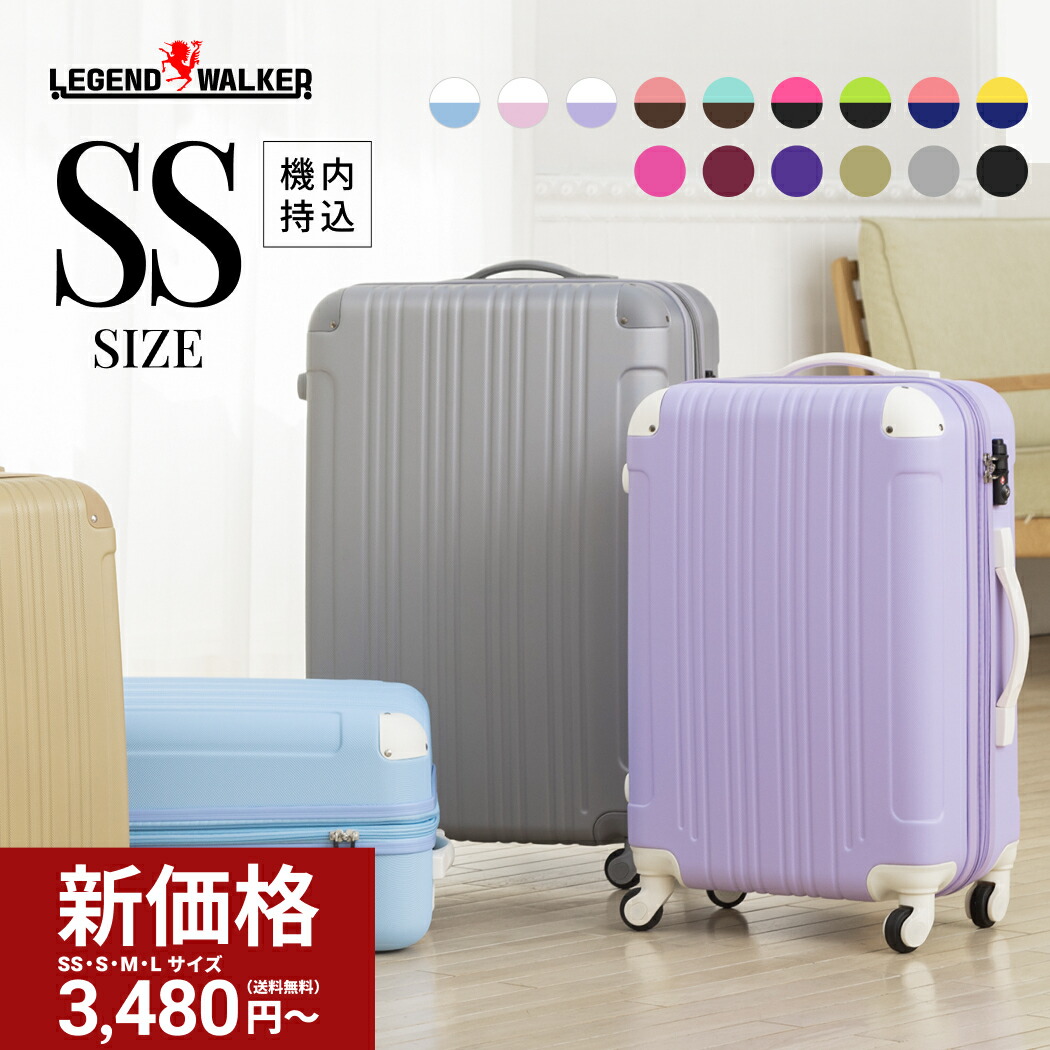 Amazon | [Yuweijie] スーツケース 機内持ち込み 拡張機能付き