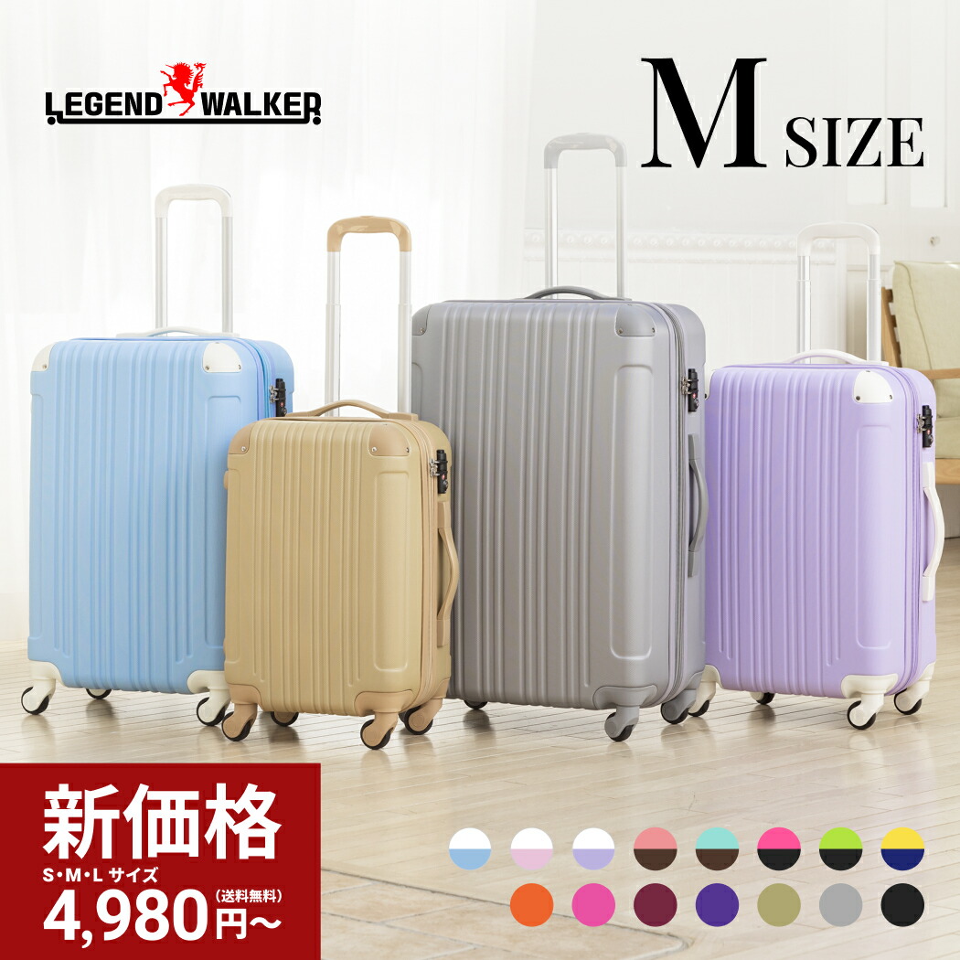 スーツケース Sサイズ 軽量 機内持ち込み キャリーケース 1泊2日 2泊3日 ファスナータイプ キャリーバッグ 39L TSAロック おしゃれ かわいい 楽天市場】【69％OFF】【クーポン発行】キャリーケース スーツケース S