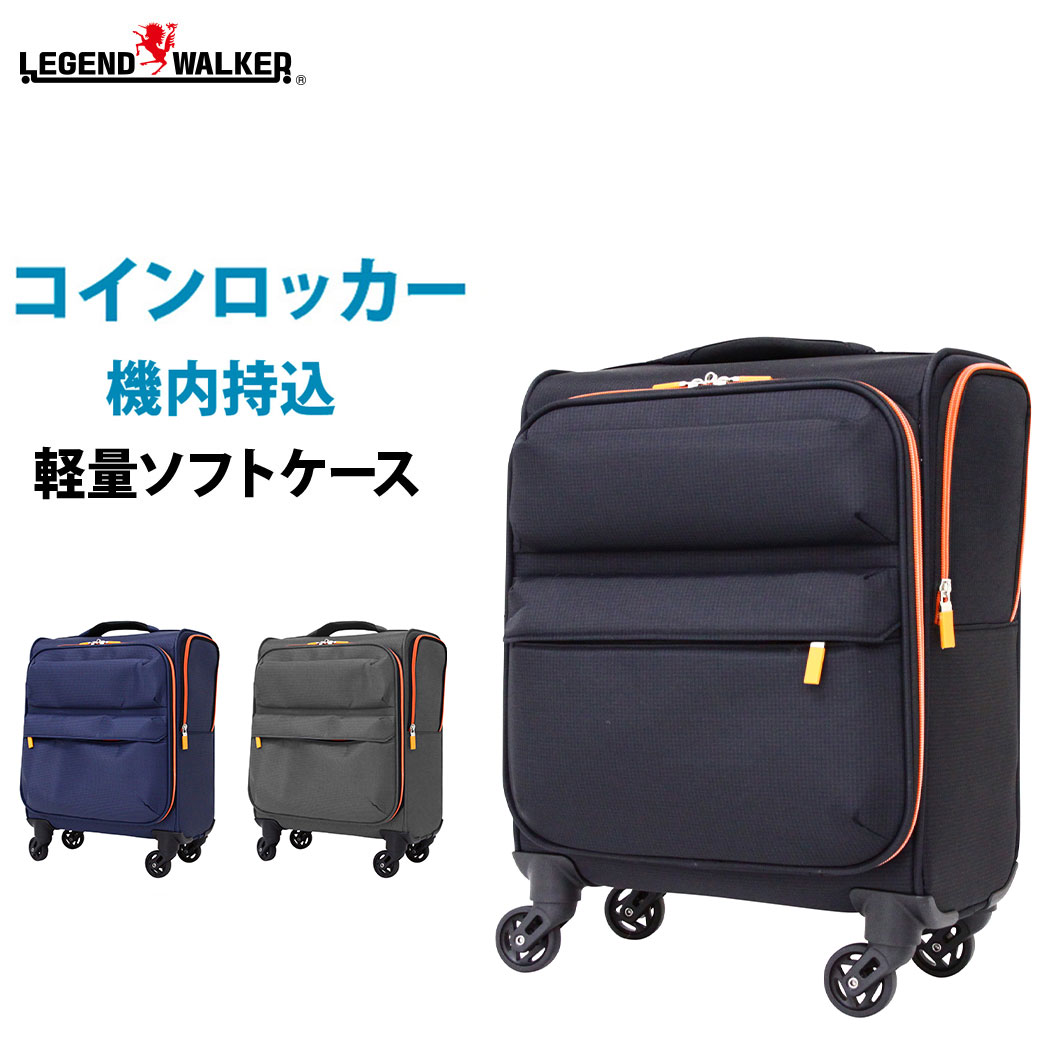 楽天市場】【クーポン発行】スーツケース 驚くほど軽い キャリーケース