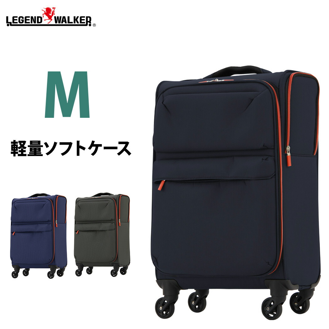 美品 ロンシャン キャリーケース ソフトケース 大容量 長期旅行 家族用 美品 ロンシャン キャリーケース ソフトケース 大容量 長期旅行