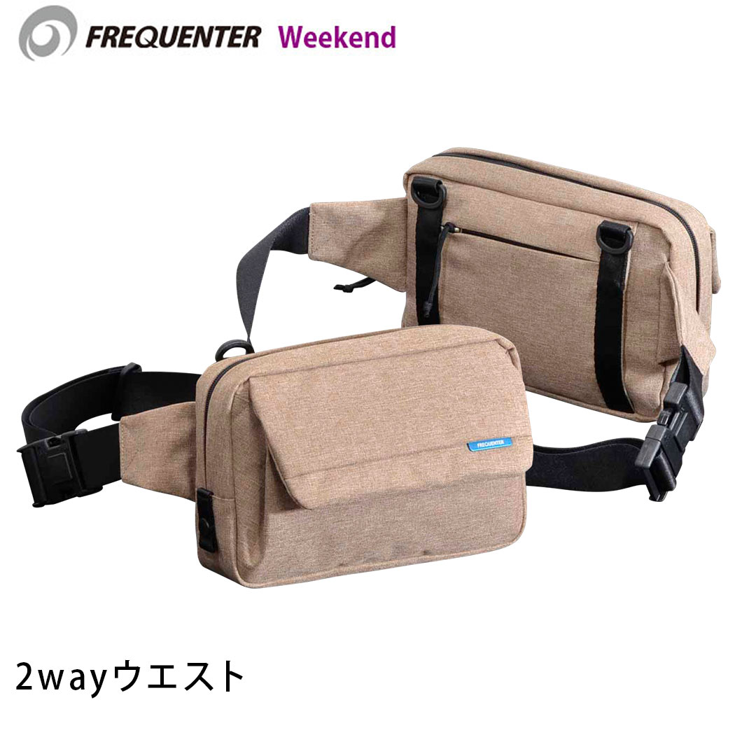 男女で使える 2way ウェスト バッグ ウエストポーチ ボディバッグ ボディーバッグ 撥水 体にフィット 背面ポケット メンズ レディース ポケット多数 ワンショルダー エンドー Frequenter Weekend フリークエンター ウィークエンド Endo 4 351 取寄せ Crunchusers Com