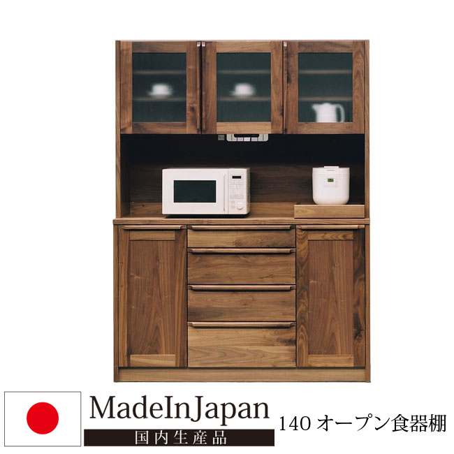 お買い出しマラソン KA@GU特設会場 キッチン収納-収納家具-インテリア・寝具・収納