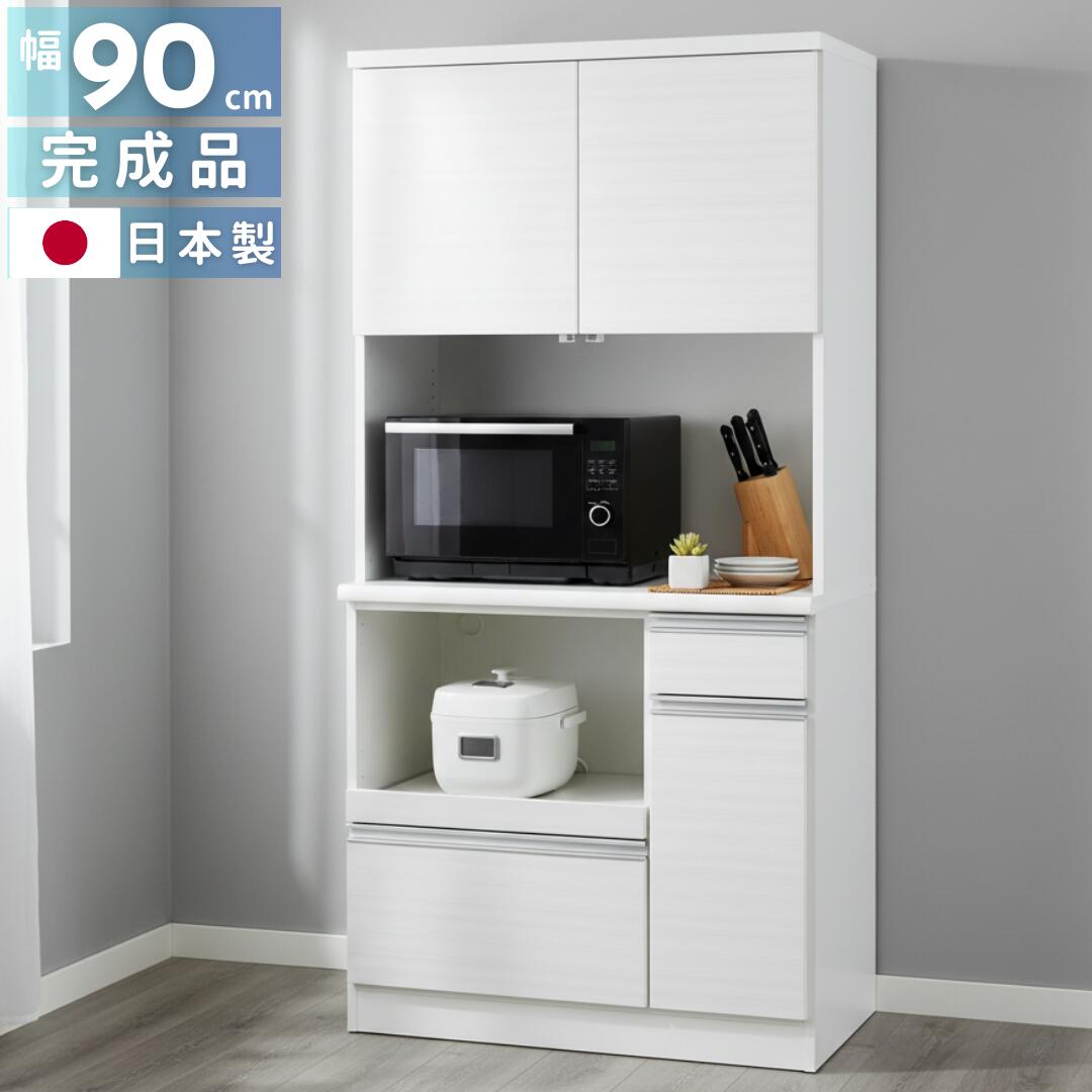 キッチンボード 日本製 食器棚 キッチン収納 レンジ台 キッチンラック レンジボード MOISS モイス コンセント付き フルオープンレール スライド棚 大容量収納 ハイグロス おしゃれ シンプル モダン