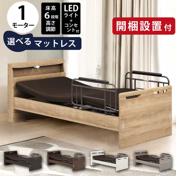 rakuten百貨店SALE KA@GU特設会場