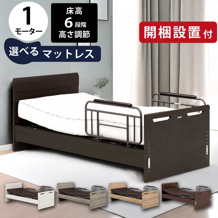 rakuten百貨店SALE KA@GU特設会場