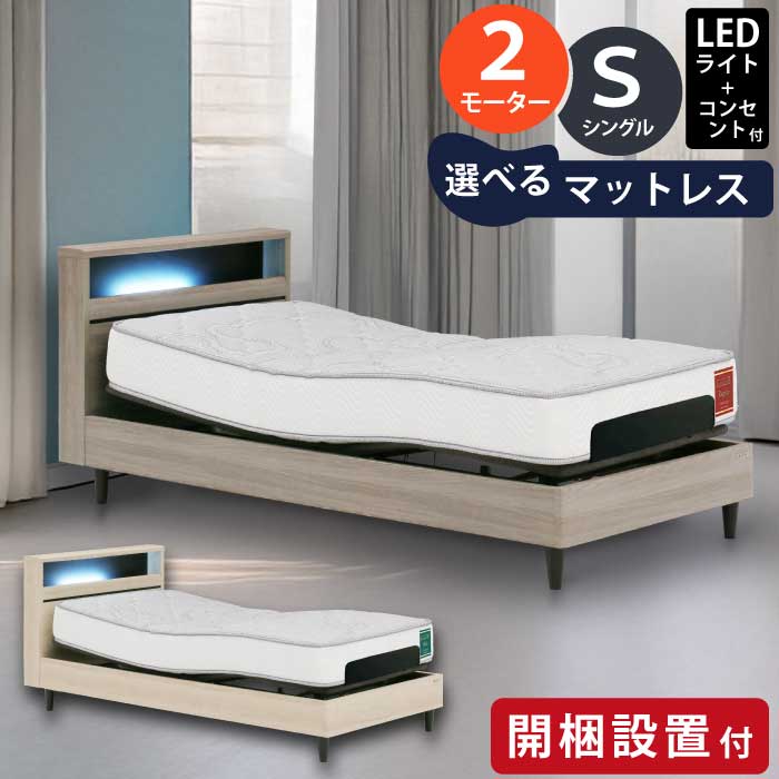 rakuten百貨店SALE KA@GU特設会場