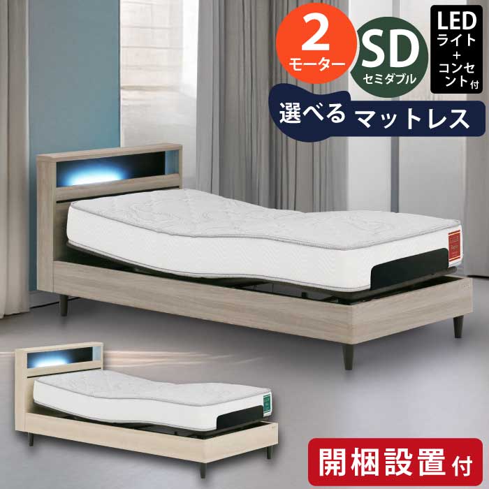 rakuten百貨店SALE KA@GU特設会場